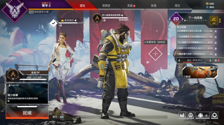 【2021-06-17 22点场】爱吃梦的鲸鱼：菜鸡主播 森林