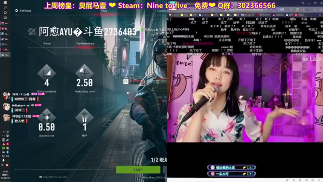 【2021-06-19 11点场】阿愈Ayu：愈❥»手有点疼，真手残的日子来了