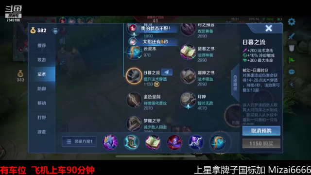 【2021-06-18 21点场】BOA全能哔：边路霸主冲巅峰！