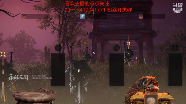 【2021-06-19 01点场】荒良灬：永劫无间  做梦都是刀光剑影