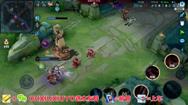 【2021-06-18 23点场】正义的番茄酱：边路小可爱谁见谁都爱