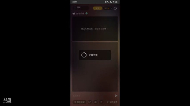 火焰山来咯