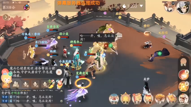 【2021-06-18 22点场】笑撒飞：第一天直播 9129164