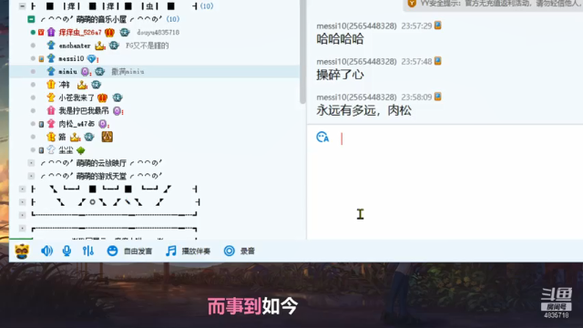 【2021-06-18 23点场】痒痒虫阿：痒痒虫：也许会有那么一天