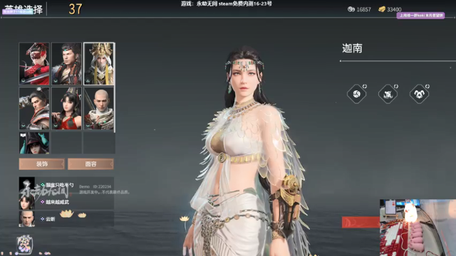 【2021-06-18 20点场】衣服ovo：2倍：音乐区顶级迦南