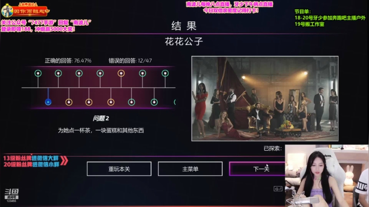 南波儿2021_06_16直播录像如何喜欢给个B吧谢谢