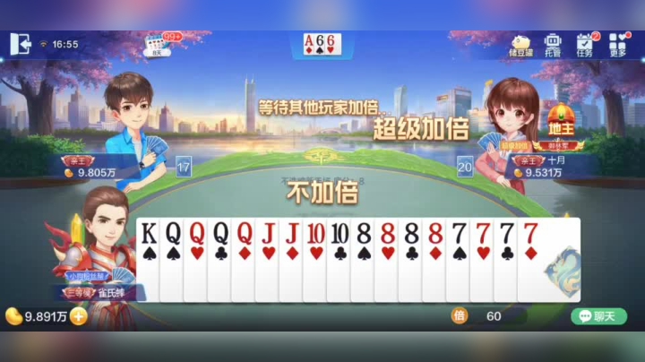 欢乐斗地主 除了牌都是炸