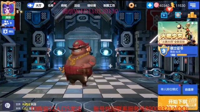 【2021-06-13 21点场】黄东东0923：新赛季，！！！！