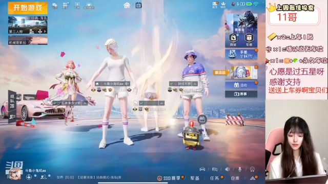 【2021-06-18 15点场】小兔叽xx：意中人在哪里呢