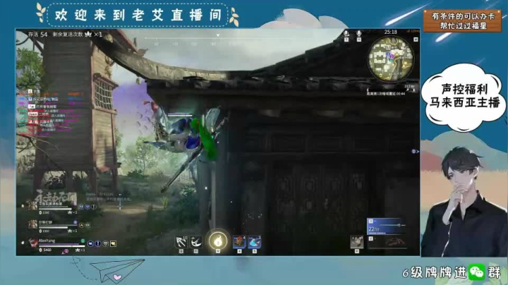 永劫无间- (2)