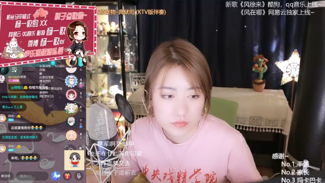 【2021-06-19 01点场】杨一歌：杨一歌：YYG炸鱼的神~11258