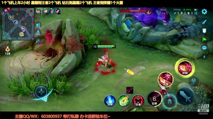 【2021-06-19 23点场】梦魇Ali：国服公孙离50输出视觉盛宴