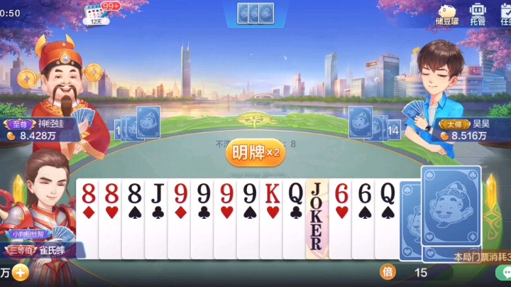你赢就赢，装什么？