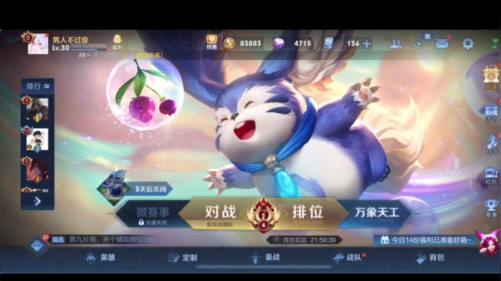 【2021-06-20 00点场】BLUE呀丶：钻石体验人生  地狱分段