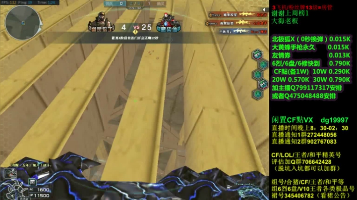 【2021-06-20 00点场】渣渣枫007：渣渣枫：斗鱼最强女鬼救世主来了