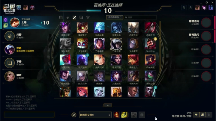 【2021-06-13 22点场】内涵段子丶影子c：诺克萨斯冠军杯赛