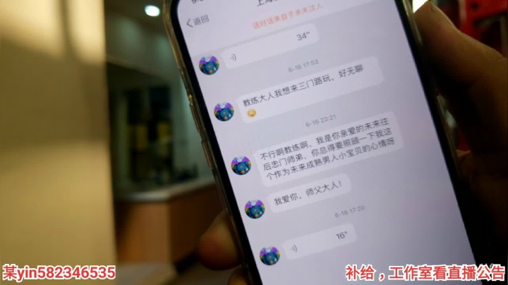 我在斗鱼看黑人毅直播户外