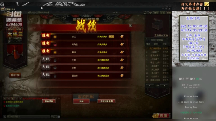 【2021-06-20 19点场】Yingzi丶6666：“东汉末年有周郎,统率三军有影皇”