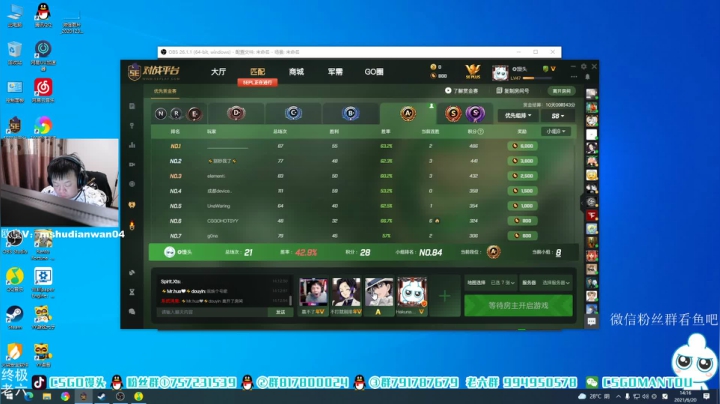 【2021-06-20 14点场】CSGO馒头：希望所有家人们都健康快乐