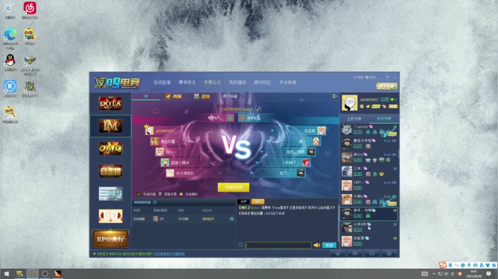 【2021-06-20 00点场】a824683653：赛季9连  周末快乐啊