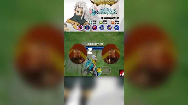 队友等兵线睡着了