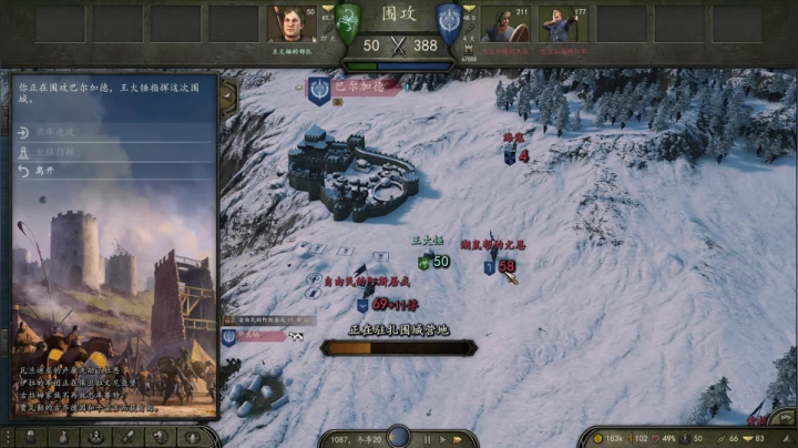【2021-06-19 01点场】蝎i子：骑砍2:1.6.0！