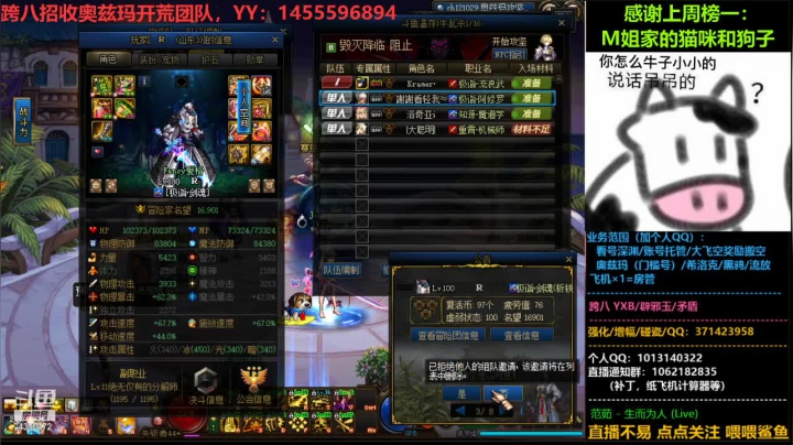 【2021-06-18 14点场】丨Tenderness温存：跨八关羽温存：炸团炸的蒙蒙的。