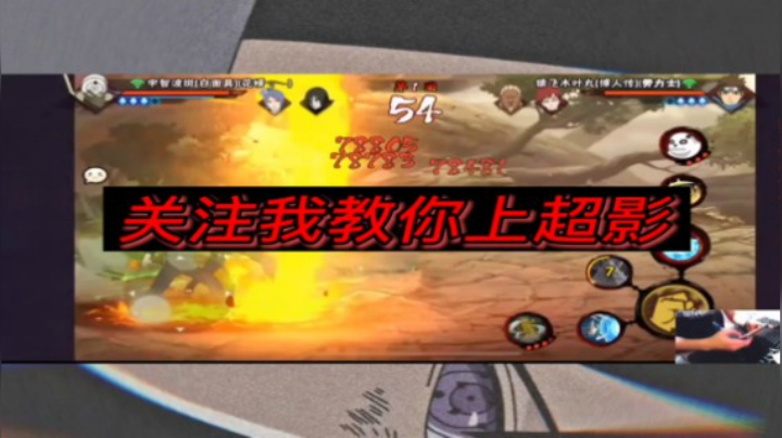 带复木叶丸又是顽皮的穿三表演