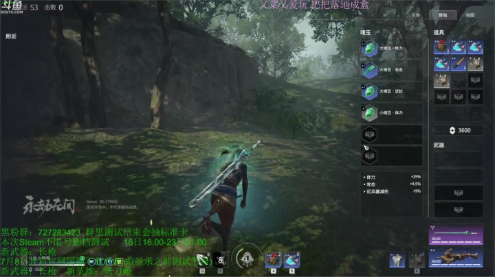 【2021-06-18 23点场】一只小鸭鸭Q：盒子精，又菜又爱玩