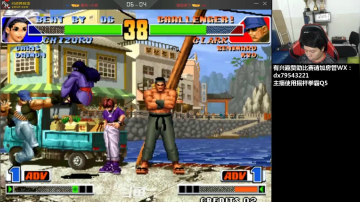 【2021-06-20 15点场】格鬦家大口：下午好，除马DL杯街霸4 5比赛！