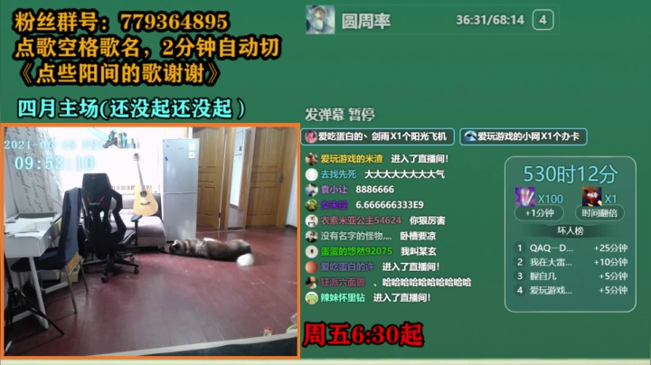 【2021-06-18 09点场】爱玩游戏的赫某人：赫某人48天没下播，还需直播...