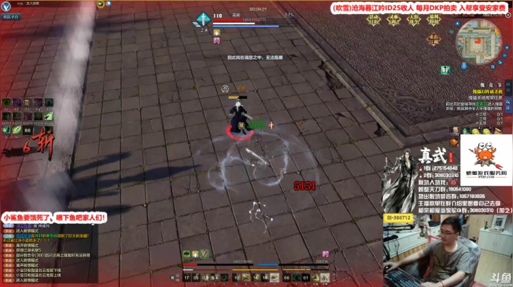 【2021-06-20 02点场】最恶之劍：我们又是亚军，龙出沧海！