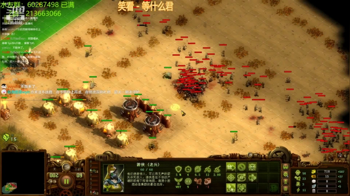 【2021-06-18 22点场】玖月拾柒wyn：亿万僵尸  两面夹心芝士