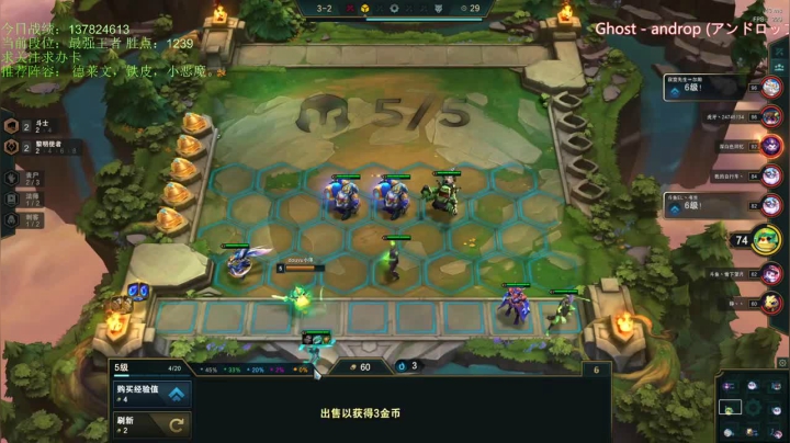 四屠龙四征服三神盾，逆境翻盘，取得第二名