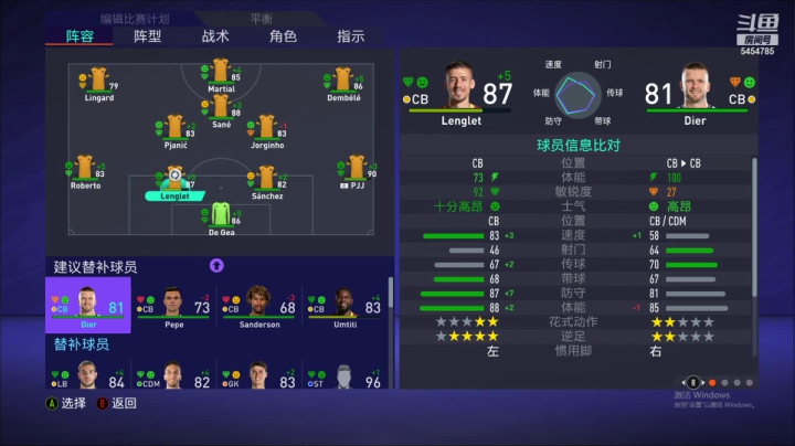 FIFA21电子厂首发第15集