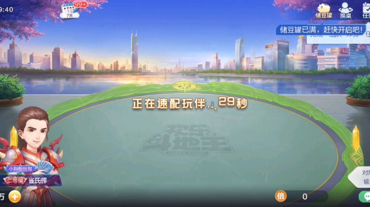 队友打的好啊