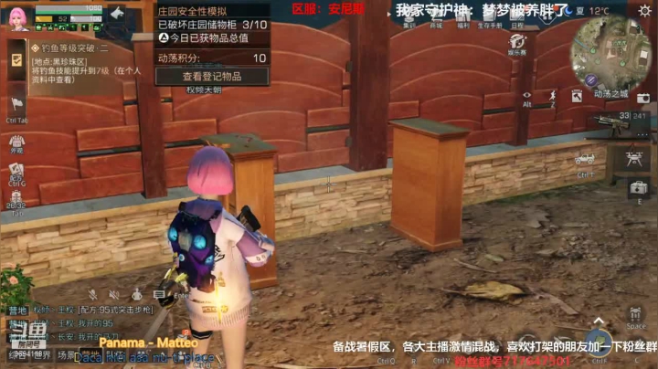 【2021-06-20 19点场】筱狐言：打口嗨营地了