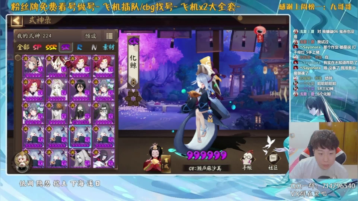 【2021-06-19 19点场】血墨丶：对萌新最友好的直播间