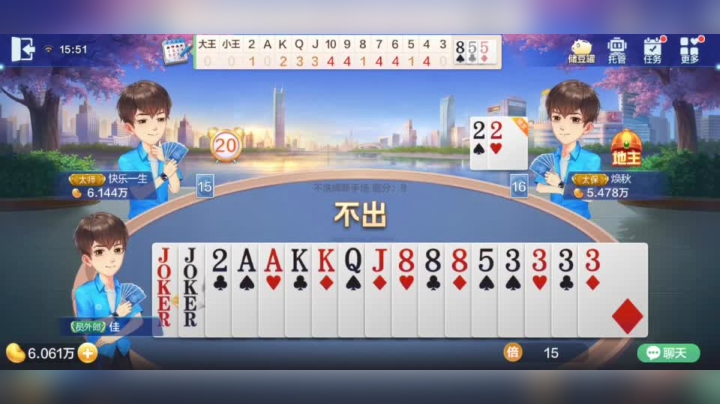 就专门耍你啊