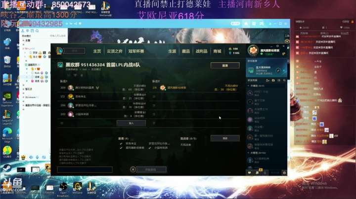 【2021-06-10 20点场】浩神AD丶：河南省第一德莱文赐教了！！