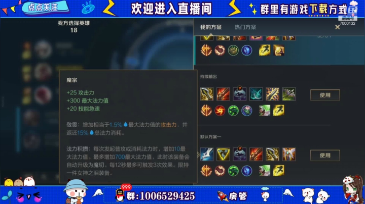 【2021-06-11 20点场】米团呀：单排国服上前十