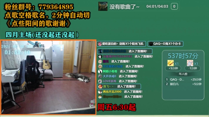 【2021-06-18 01点场】爱玩游戏的赫某人：赫某人48天没下播，还需直播...