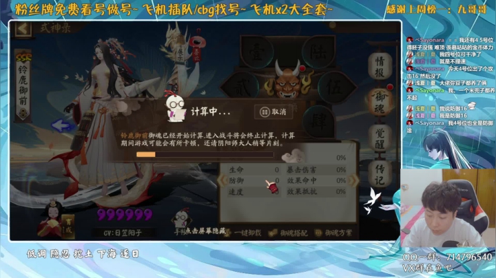 【2021-06-19 21点场】血墨丶：对萌新最友好的直播间