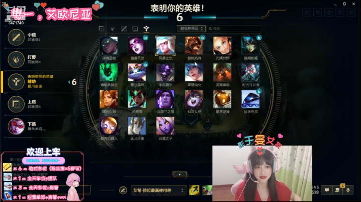 【2021-06-19 20点场】imp酱萌萌哒：黄金白银有玩的好的锤石吗？