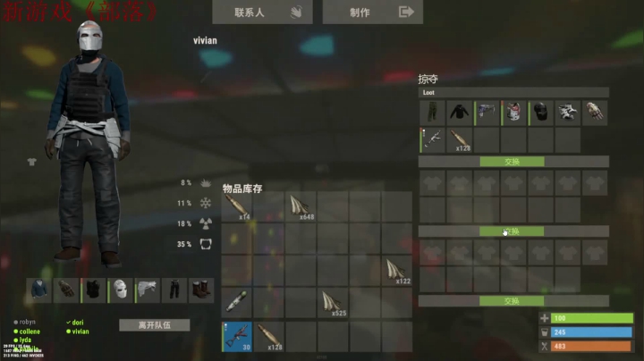 【2021-06-20 03点场】阿玖D：《部落》新主播点个关注