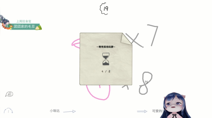【2021-06-20 00点场】一条小团团OvO：【有双倍】四倍亲密度阿~团多余~~~~~