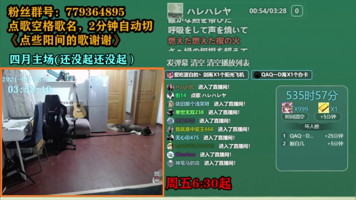 【2021-06-18 03点场】爱玩游戏的赫某人：赫某人48天没下播，还需直播...