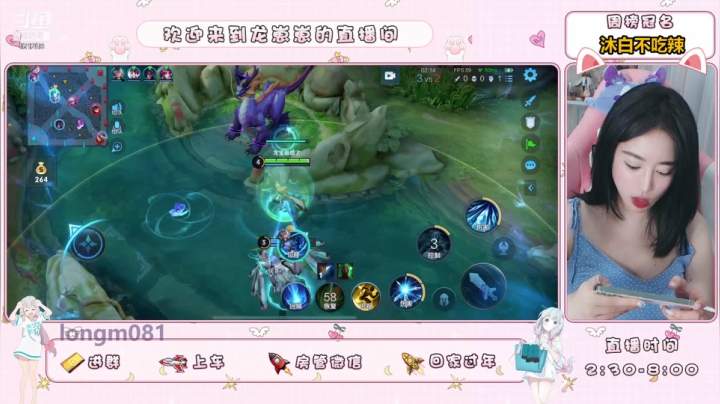 【2021-06-20 18点场】小龙女OuO：主播打野，有车位呐 ♥~