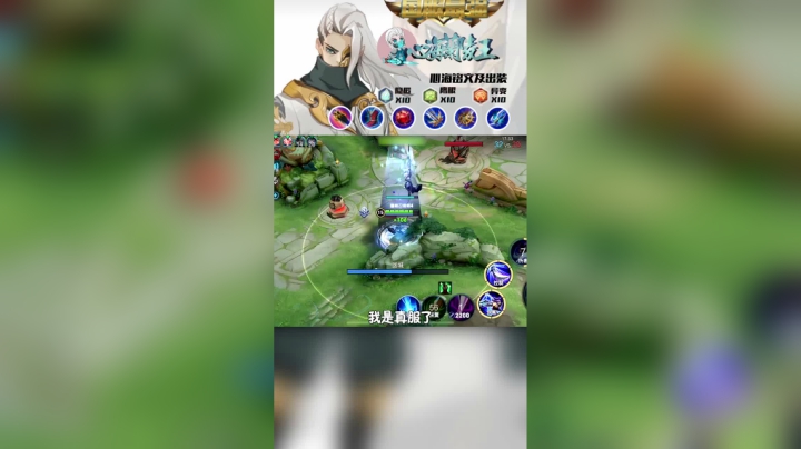心海万元小号再次失利