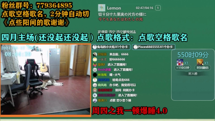 【2021-06-17 08点场】爱玩游戏的赫某人：赫某人47天没下播，还需直播...